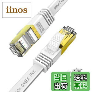 yz5m Veetop LANP[u CAT8 JeS8 tbg L񂯁[Ԃ WiFiP[u ڑ RJ45 ܐ܂h~  40Gbps 2000MHz 26AWG dV[h  O p\R [^[ PS4 PS5 Xbox