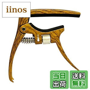 yzSONDERY J|^Xg AR[XeBbN M^[ GL p 6 ARM J| gK[eV\ ubWs@\ ؖڃJ[ ol NCbN`FW Capo Guitar