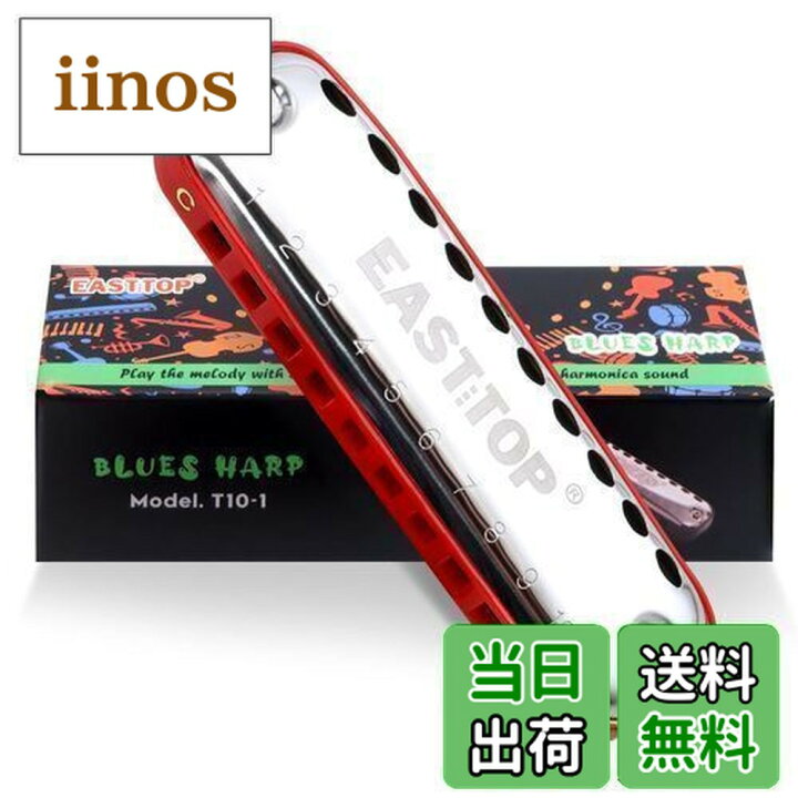 Amazon | ハーモニカ 10穴ブルースブルースハーモニカ丸穴グレー楽器初心者に最適 (Color : F) | ハーモニカ | 楽器・音響機器 10穴ブルースハーモニカ | 初心者に最適、フルトーンデザイン、細かく調整されており、大人と子供に適しています。