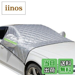 yzOIENNI tgJo[ h~ lw\  J[tgKXJo[ ԗph~V[g ԃTVF[h 悯 ՌfM ΍ tȒP Ԏėp lGp (145x245cm(SUV