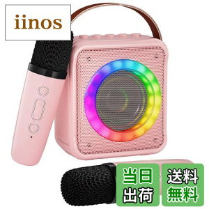 yzVerkstar JIPZbg ~j JIP}CN Bluetooth 5.0 }CN 2{ P AZbg ƒp JIP Xs[J[ z[JIP KTV {[J USB/TFJ[h/AuxĐ /AEgh