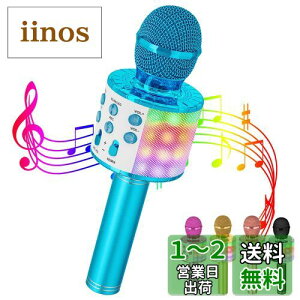 yzVerkstar JIP}CN Bluetooth }CN CX karaoke ^\ }CN LEDCgt GR[@\ BluetoothŊȒPɐڑ t@\t yĐ ƒJIP mC