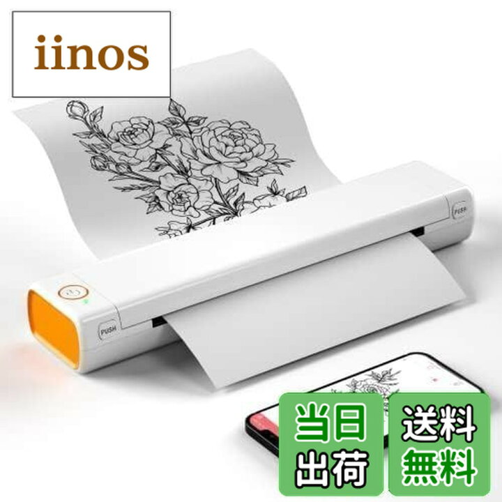 楽天市場】Itari M08F-A4 モバイルプリンター A4 ミニプリンター携帯 
