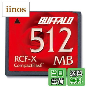 yzobt@[ BUFFALO RpNgtbV 512MB RCF-X512MY