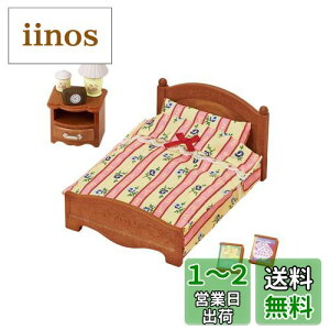 yzVojAt@~[ Ƌ y Z~_uxbh z J-512 ST}[NF 3Έȏ  h[nEX Sylvanian Families G|bN EPOCH