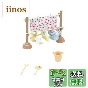 yzVojAt@~[ Ƌ y ̂قZbg z J[610 ST}[NF 3Έȏ  h[nEX Sylvanian Families G|bN EPOCH