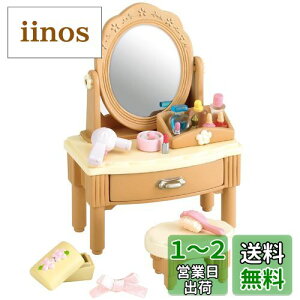 yzVojAt@~[ Ƌ y hbT[Zbg z J-312 ST}[NF 3Έȏ  h[nEX Sylvanian Families G|bN EPOCH