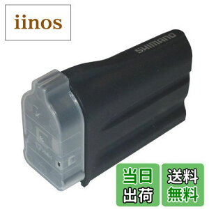 yzSHIMANO(V}m) SM-BTR1-A SM-BTR1-A ubN