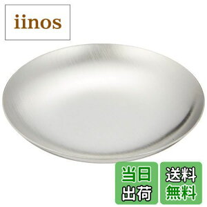 �y���������z������������ SALUS ���t�� �ۃg���[S �V���o�[