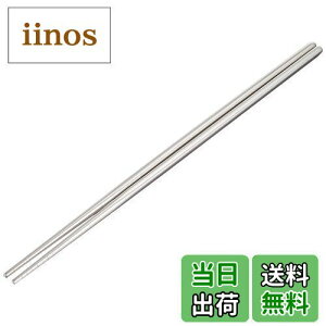 yz(Satokinzoku) SALUS XeX 蔢 28cm XeX