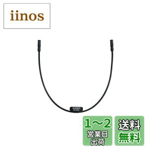 yzSHIMANO(V}m) AeODI2 GNgbNP[u EW-SD50 1200mm