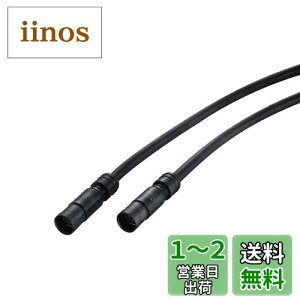 yzSHIMANO(V}m) AeODI2 GNgbNP[u EW-SD50 400mm