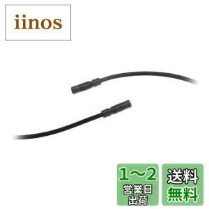 yzSHIMANO(V}m) AeODI2 GNgbNP[u EW-SD50 650mm