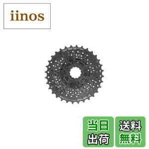 yzV}m(SHIMANO) MTBJZbgXvPbg CS-HG31-8 8S 11-34T ECSHG318134 ALTUS (A^X)