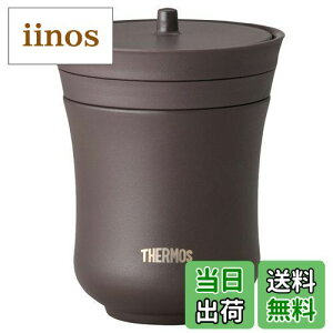 【送料無料】THERMOS 真空断熱湯呑み 200ml 栗 JCZ-200 KUR