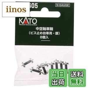 yzKATO NQ[W 󎲎ԗ rX~ߑԗpE 8 11-605 S͌^pi