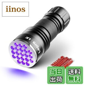 Lepro ubNCg UVCg OCg uvCg ނ Wp dCg 21LED UV d O Cg u[Cg A~ގ P4`drt ubN Cg uvW Cg 