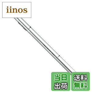 【送料無料】ダイワ(DAIWA) 振出投げ竿 プライムサーフT・W 25-405・W 釣り竿