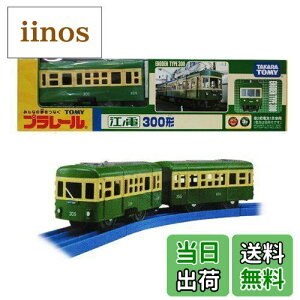 yz^Jg~[A[c(TAKARATOMY A.R.T.S)  v[ ]md 300` (]mdSE]̓d)TOMY ^Jg~[()