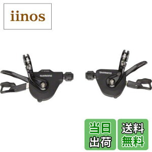 【送料無料】シマノ(SHIMANO) SL-RS700 Rapidfire Plus シフトレバー (左右セット) ブラック