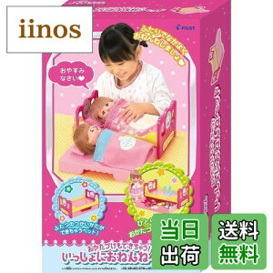 yzpCbgR[|[V(PILOT CORPORATION)  p[c ÂłႤ! ɂ˂˃xbh