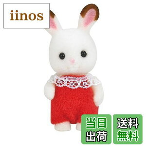 yzVojAt@~[ l` y VRETM̐Ԃ z E-90 ST}[NF 3Έȏ  h[nEX Sylvanian Families G|bN EPOCH