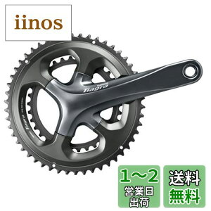 yzV}m (SHIMANO) tg`F[zC[ (ROAD) FC-4700 52×36T 175mm 10S EHG-X`F[p EFC4700EX26 TIAGRA (eBAO)