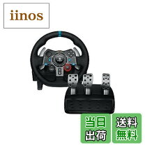 楽天市場】logicool ロジクール g29 ドライビングフォース lprc－15000  