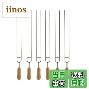 yzIMEEA o[xL[ Ă BBQc[ XLA[ XeX ؕ 38cm Lvp 6{Zbg