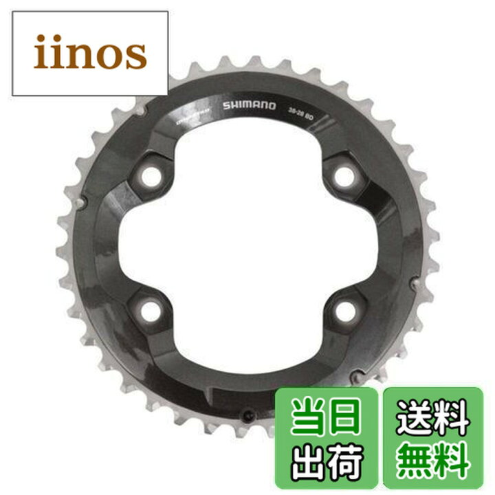 楽天市場】【送料無料】シマノ(SHIMANO) リペアパーツ チェーンリング