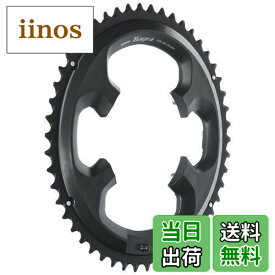 【送料無料】シマノ (SHIMANO) リペアパーツ チェーンリング 50T-MK (50-34T用) FC-4700 FC-4703 Y1RC98050