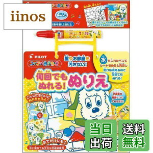 �y���������z�p�C���b�g�R�[�|���[�V����(PILOT CORPORATION) �X�C�X�C�������� ����ł��ʂ��! �ʂ肦 ���������Ƃ��[���� (NEW) �}���`�J���[