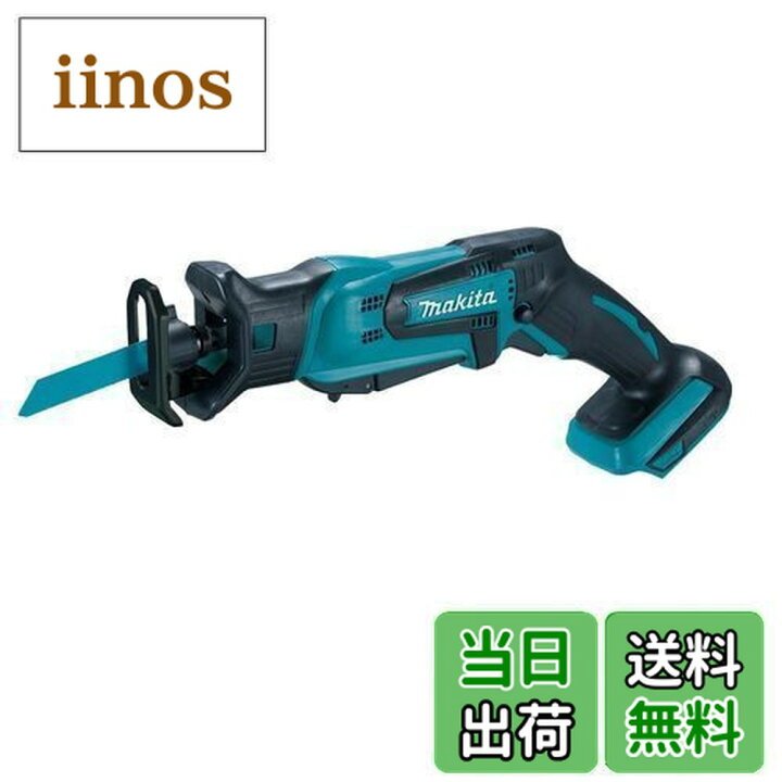 楽天市場】マキタ 18V 充電式レシプロソー XRJ01Z 本体のみ [並行輸入  