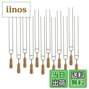 yzIMEEA o[xL[p BBQ  o[xL[ Ă BBQc[ XLA[ XeX ؕ 38cm Lv 12{Zbg