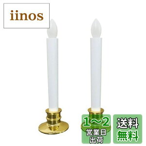 yzzmayastar dr LED 낤 ledLh led IW  ΂gȂ̂ňSdC낤 Ŝ낤i2Zbgj LEE-380
