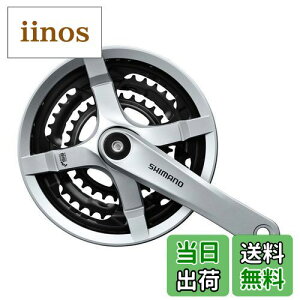 【送料無料】シマノ (SHIMANO) フロントチェーンホイール (MTB) FC-TY501 48×38×28T 175mm 8/7/6S チェーンガード付 シルバー EFCTY501E888CSB TOURNEY (ターニー)