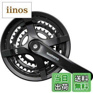 【送料無料】シマノ (SHIMANO) フロントチェーンホイール (MTB) FC-TY501 48×38×28T 175mm 8S/7S/6S チェーンガード付 ブラック・対応BB 四角軸 122.5mm (D-NL) EFCTY501E888CLB