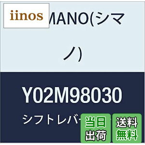 yzV}m(SHIMANO) yAp[c l[v[gL & ŒlW (p) ST-4700 Y02M98030