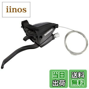 yzV}m (SHIMANO) VteBO/u[Lo[ (MTB) ST-EF500-8R Eo[̂ 8S 4tBK[ ubN ESTEF5004RV8AL ACERA (AZ)