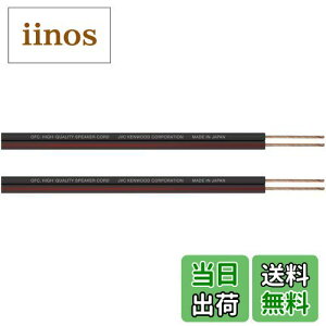 yzPEbh(KENWOOD) nCNIeBOFCXs[J[R[h CA-SP230 3m 2{1g
