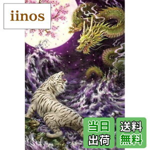 yzG|bN 2016x[X[s[X WO\[pY CXg/A[g  Ց~؂̐}~ (50×75cm) 23-087 ̂t wt _t EPOCH