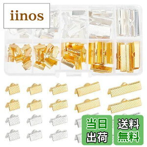 【送料無料】PH PandaHall ワニ口 金具 カシメ 約100個 5サイズ4色 ワニカン リボン留め 紐止め 留め金具 8/10/13/20/25mm ゴールド シルバー 基礎パーツ クリップ ジュェリー用 アクセサリーパーツ 手