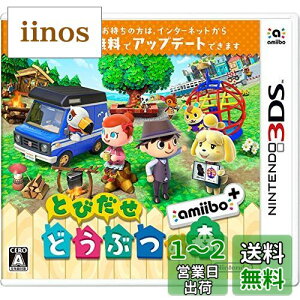yzƂт ǂԂ̐X amiibo+ (uwƂт ǂԂ̐X amiibo+x amiiboJ[hv1 )