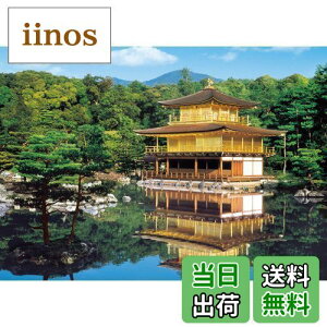 yzG|bN 2000X[p[X[s[X WO\[pY {i V΂̋t-s (38×53cm) 54-001 ̂t wt _t EPOCH