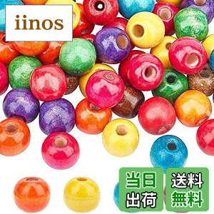 �y���������zPH PandaHall ��100�� �~�b�N�X �E�b�h�r�[�Y �J���t�� �ی^ �r�[�Y ����p�i DIY�p �p�[�c �����F 14mm �n���h���C�h �A�N�Z�T���[�p�[�c