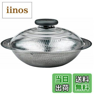 �y���������zHARIO(�n���I) �X�e�����X�� 26 �ᕽ IH�Ή� 2600ml MIS-26 �V���o�[