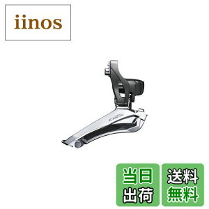 yzV}m (SHIMANO) tgfBC[ (ROAD) FD-R2000-B oh^Cv34.9mm (31.8/28.6mmA_v^t) 2×8S ΉgbvMA:46-52T EFDR2000X CLARIS (NX)