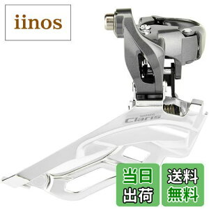 yzV}m (SHIMANO) tgfBC[ (ROAD) FD-R2030-B oh^Cv34.9mm (31.8/28.6mmA_v^t) 3×8S EFDR2030X CLARIS (NX)