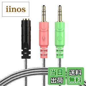 yzMillSO 3.5mm I[fBIzP[u 4 3 ϊ (X- 2 IX) wbhz XeI }CN ϊP[u P[u bLvO|ubN - 1M iOSڂ̃X}zgp