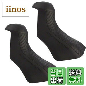 yzV}m(SHIMANO) yAp[c uPbgJo[ (EyA) ST-R9170 Y0CA98010